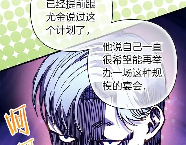 第113话 互诉衷肠178