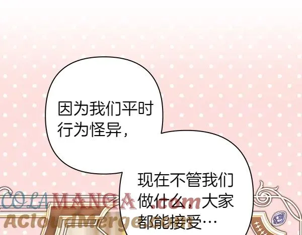 第113话 互诉衷肠164