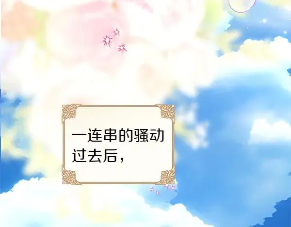 第113话 互诉衷肠78