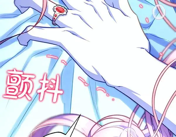 第113话 互诉衷肠1