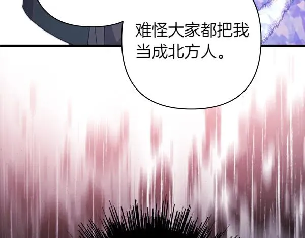 第112话 夫妻关系危90