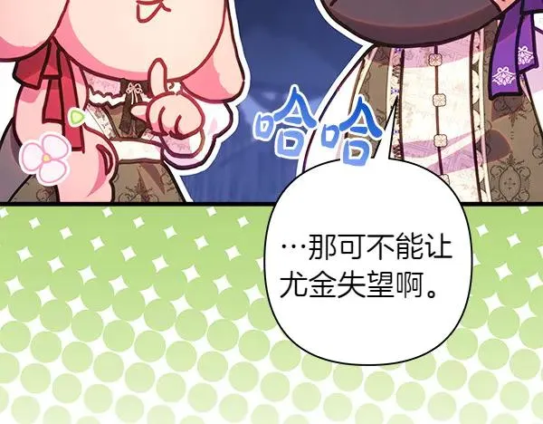 第113话 互诉衷肠181