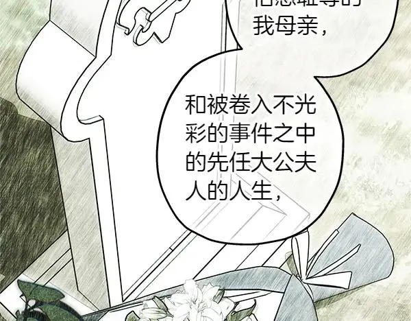 第110话 出谋划策134