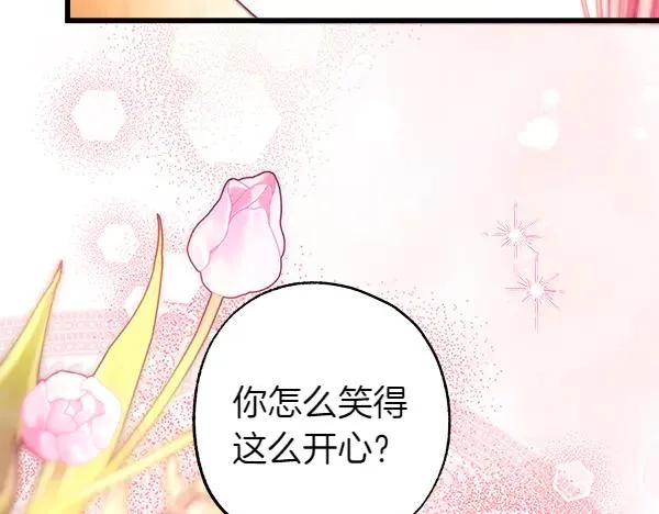 第112话 夫妻关系危191
