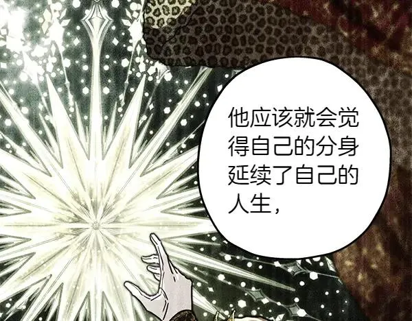 第110话 出谋划策165