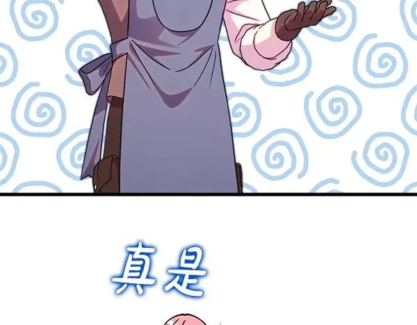 第111话 开画109