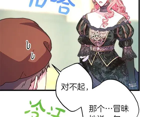 第111话 开画82