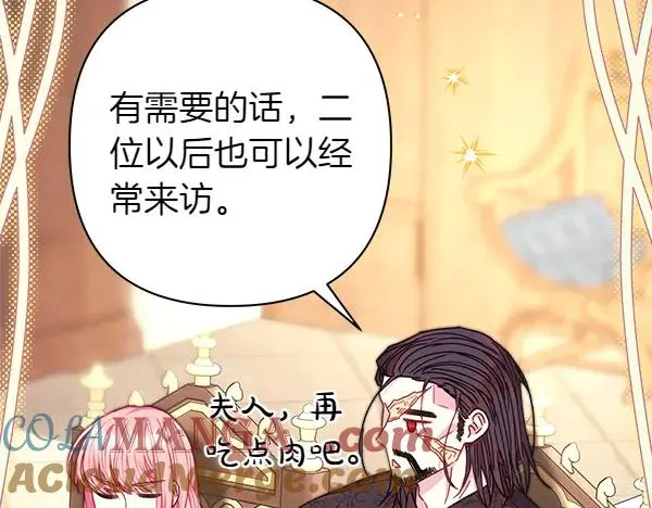 第113话 互诉衷肠88