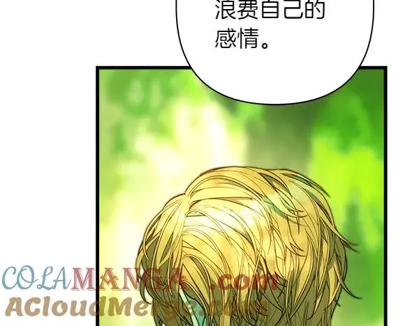 第110话 出谋划策92