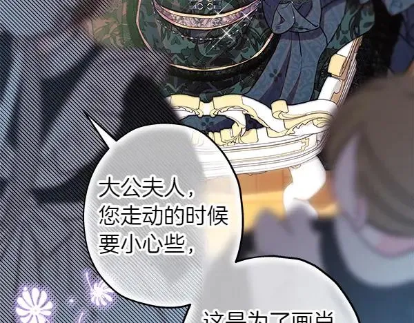 第110话 出谋划策249
