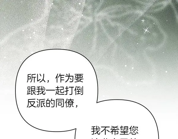第110话 出谋划策91