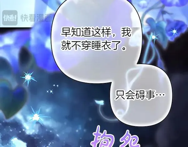 第110话 出谋划策230