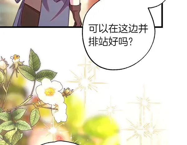 第111话 开画70