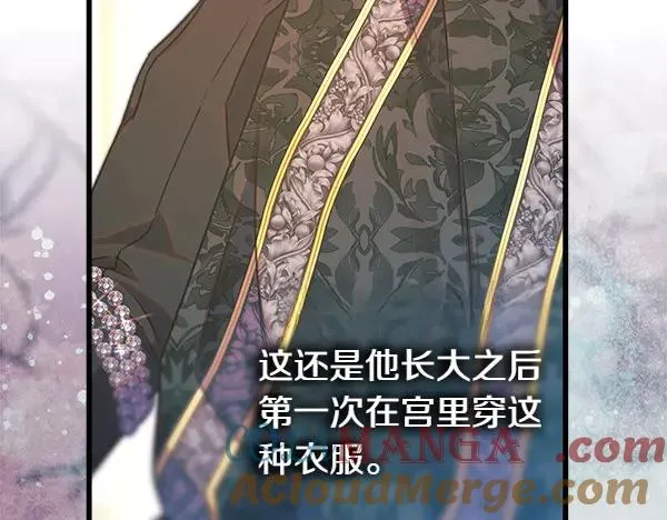 第111话 开画20