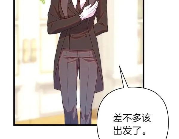 第111话 开画39