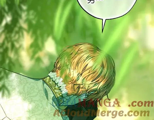 第110话 出谋划策4