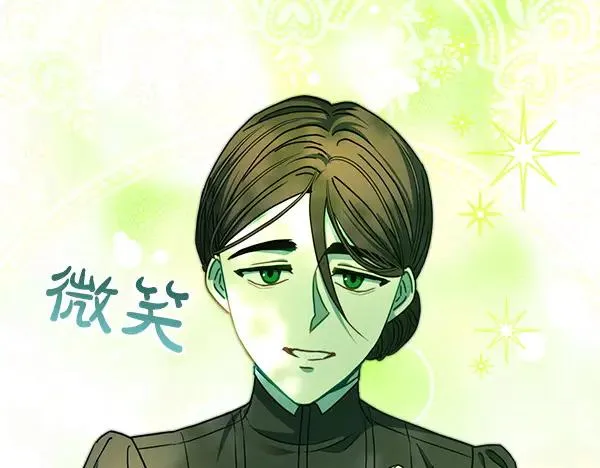 第110话 出谋划策51