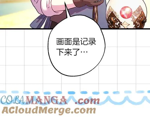 第111话 开画80