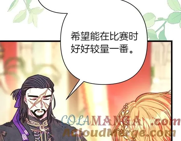 第111话 开画60