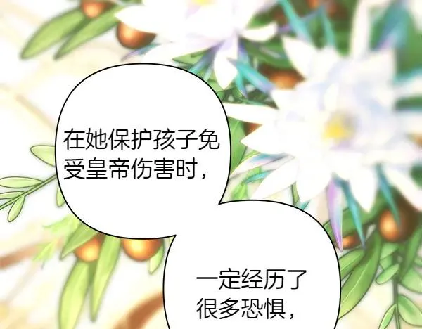 第110话 出谋划策141