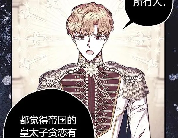 第110话 出谋划策215