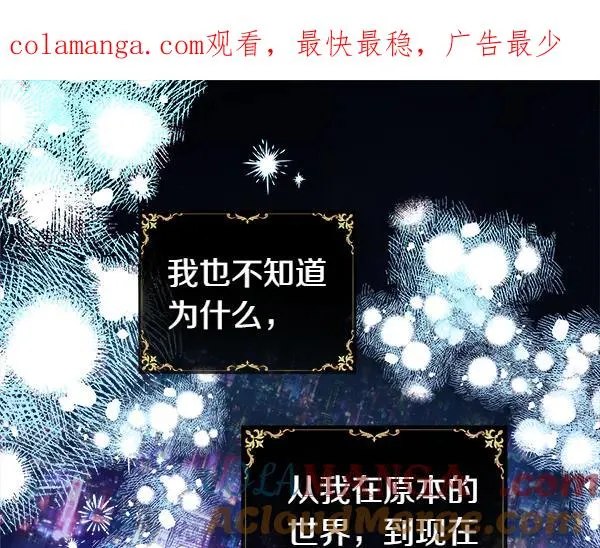 第112话 夫妻关系危0