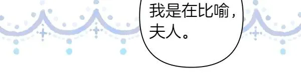 第113话 互诉衷肠31
