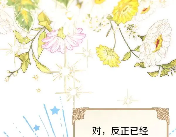 第113话 互诉衷肠151