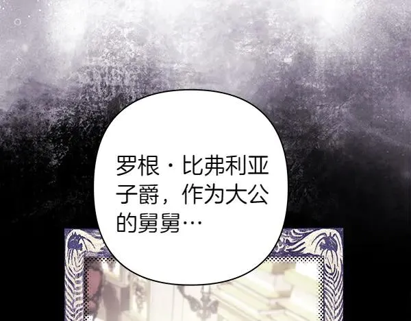 第113话 互诉衷肠223