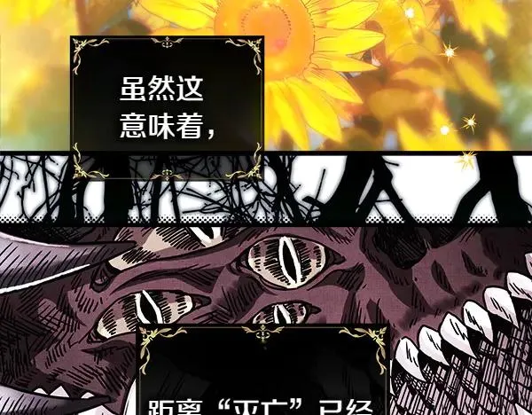 第113话 互诉衷肠111