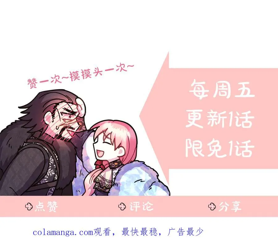 第113话 互诉衷肠241