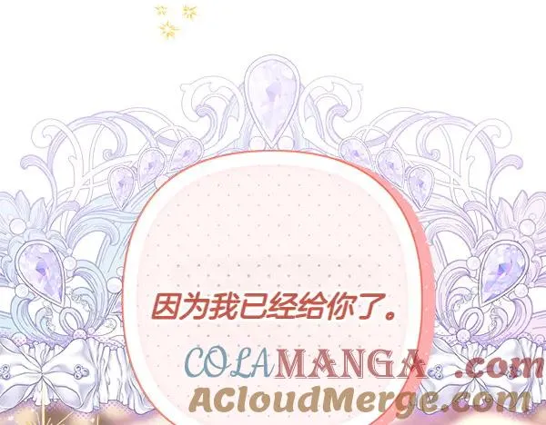 第113话 互诉衷肠124