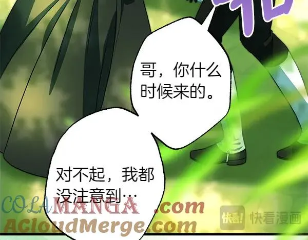 第110话 出谋划策116