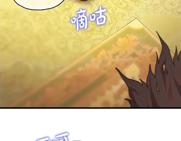 第110话 出谋划策71