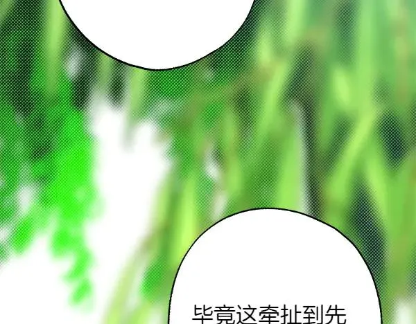 第110话 出谋划策123