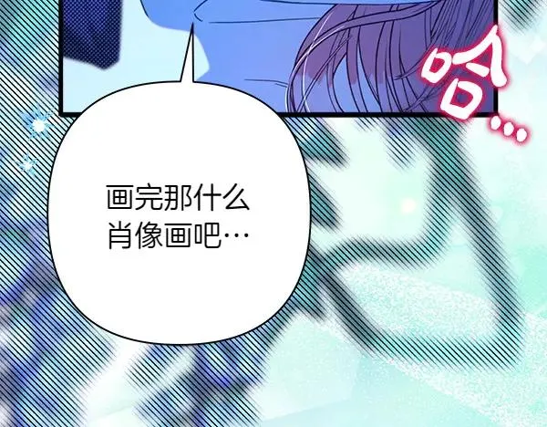 第110话 出谋划策242