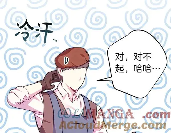 第111话 开画108