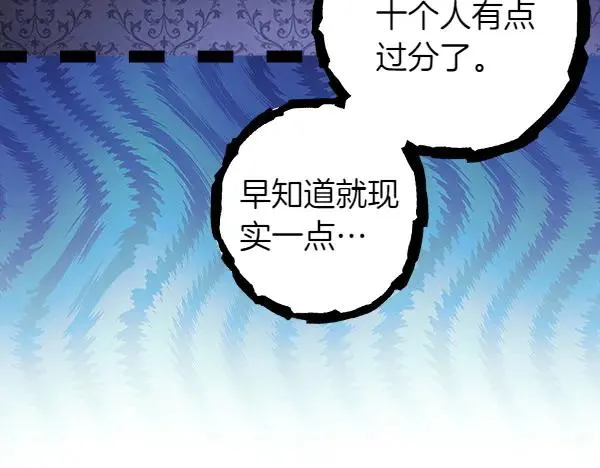 第113话 互诉衷肠102