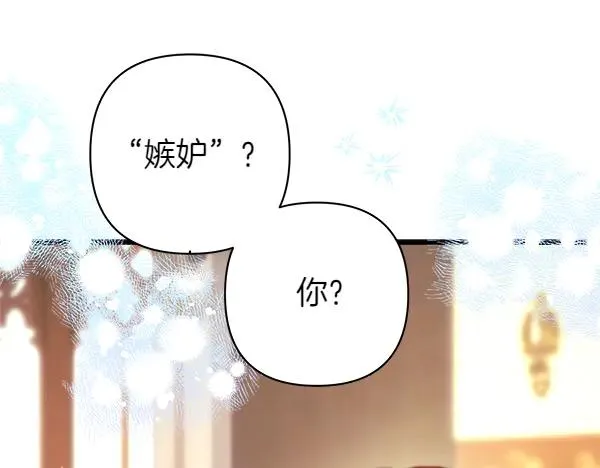 第112话 夫妻关系危171