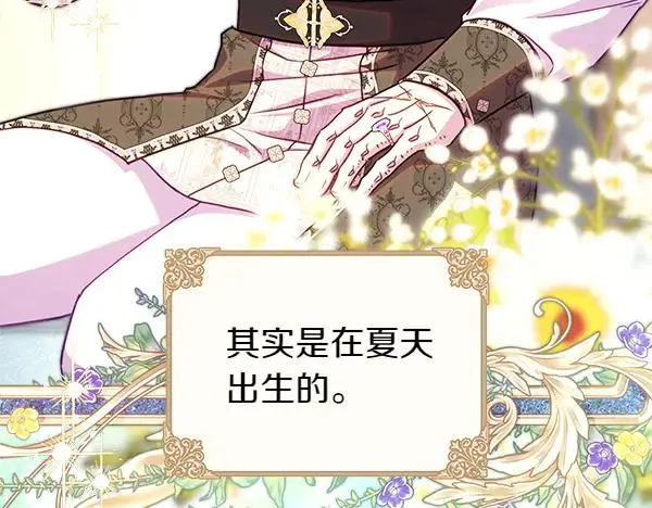第113话 互诉衷肠121