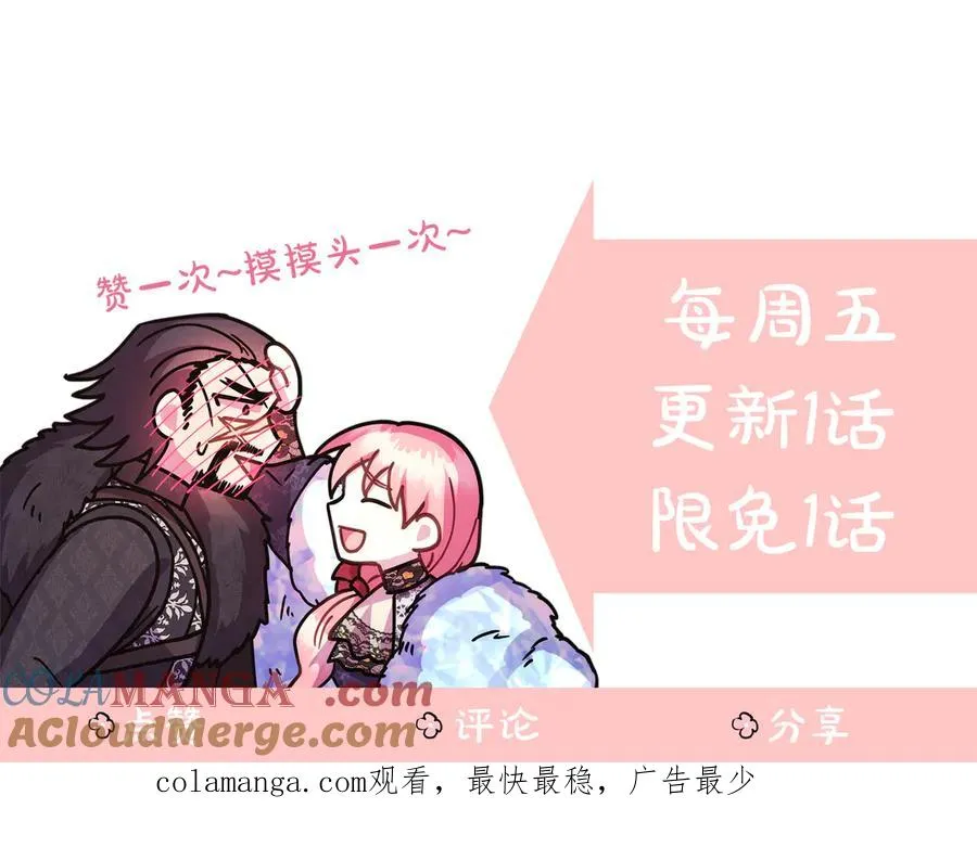 第110话 出谋划策260