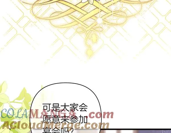 第113话 互诉衷肠160