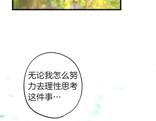 第110话 出谋划策42