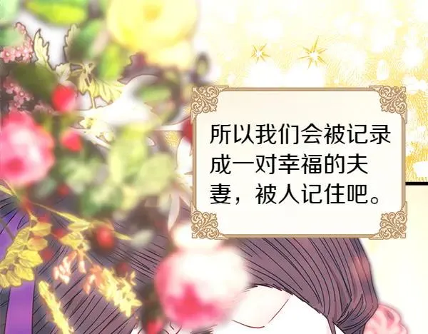 第111话 开画141