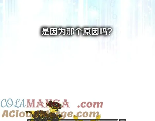 第113话 互诉衷肠200