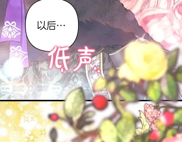 第111话 开画143