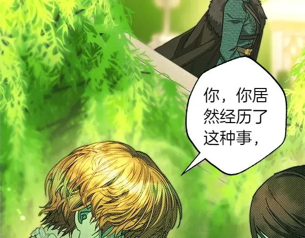 第110话 出谋划策77
