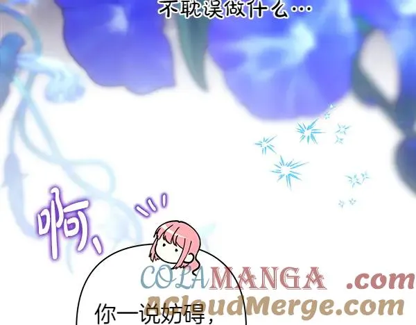 第110话 出谋划策232