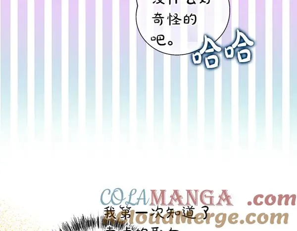 第112话 夫妻关系危148