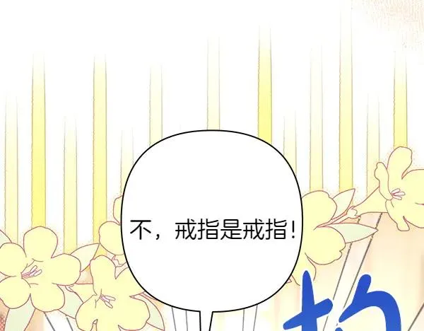第113话 互诉衷肠141